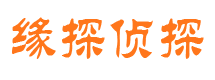 洪泽市侦探调查公司